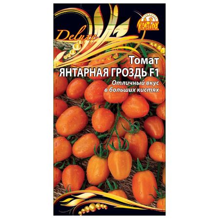 семена Томат Янтарная гроздь 0,03г цв/п