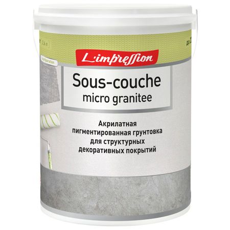 грунтовка для декоративных покрытий LIMPRESSION Sous-couche micro granitee 4кг, арт.150-480 грунтовка пигментированная для декоративных покрытий limpression sous couche 4 5л арт 150 478