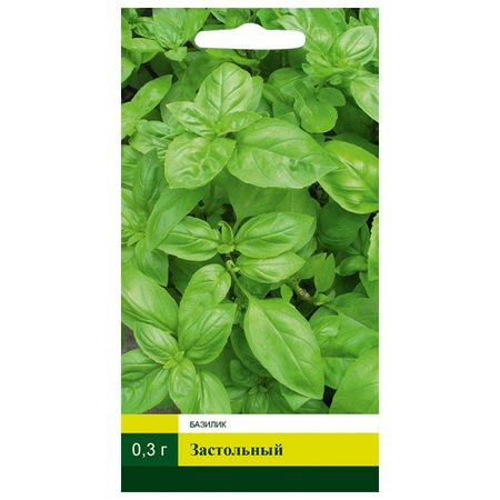 семена Базилик Застольный СЕВЕРНЫЙ ОГОРОД 0,3г