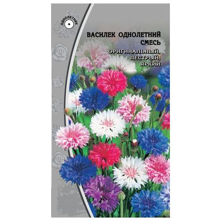 семена Василек однолетний смесь 0,1г ы дельфиниум русский огород однолетний смесь