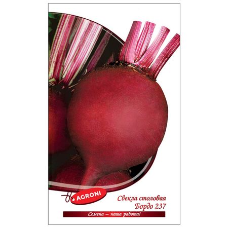 семена Свекла Бордо 237 АГРОНИ 3г