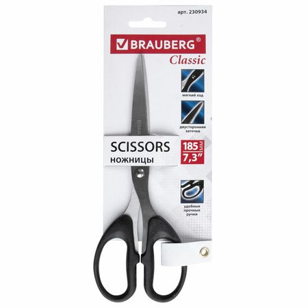 ножницы BRAUBERG Classic 18,5см чёрный мотоциклетные ручки 1 дюйм для harley touring street glide dyna sportster 883 x48 heritage softail classic road king 84 23 grip