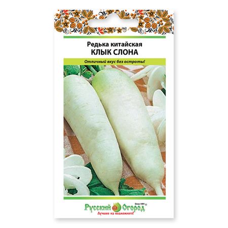 семена редька китайская клык слона 1 г мини фигурка слона из меди