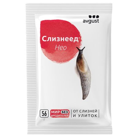 инсектицид от слизней и улиток Слизнеед Нео 56г миниатюрные фигурки улиток moonbiffy