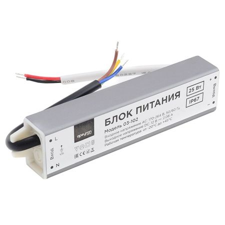 блок питания APEYRON 12В 25Вт IP67 2,08А 140х30х20мм металл предупреждающий светодиодный индикатор 10 мм ip67 6в 12в 24в 220в