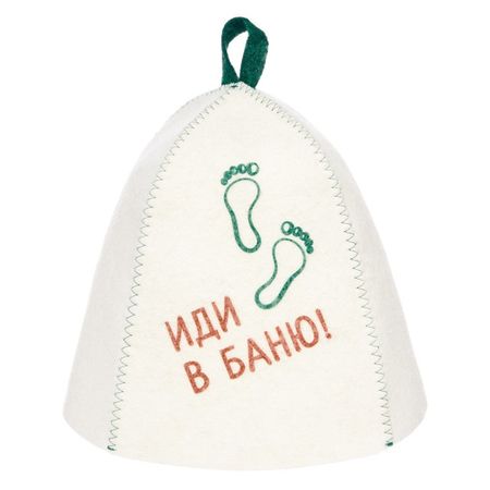 шапка банная Иди в баню войлок с принтом белая фланелевое одеяло с принтом лап для таксы
