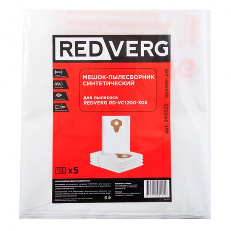 мешок-пылесборник синтетический REDVERG RD-VC1200-30S экстракторов redverg двусторонние   s2 4шт