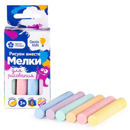 набор для рисования мелки цветные тонкие 8шт 6820 2rs подшипник abec 1 100x125x13 мм 1 шт метрические 6820rs тонкие подшипники 61820 rs