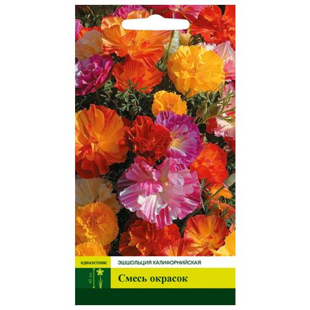семена СЕВЕРНЫЙ ОГОРОД Эшшольция Смесь окрасок калифорнийская 0,3г