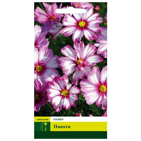семена СЕВЕРНЫЙ ОГОРОД Космея Пикоти 0,3г семена космея сенсация дом семян 0 43г