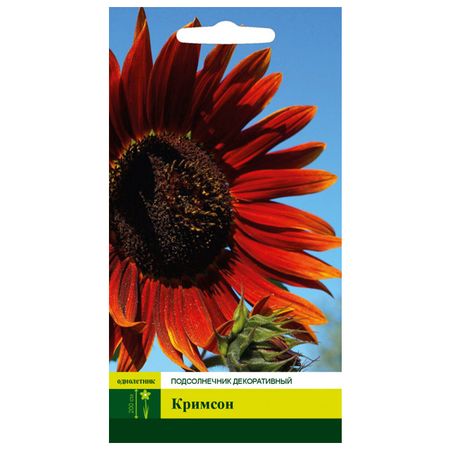 семена СЕВЕРНЫЙ ОГОРОД Подсолнечник Кримсон 0,5г (цветок)