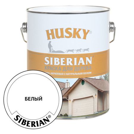 краска акриловая фасадная HUSKY SIBERIAN для дерева база А 2,7л белая, арт.28047 краска акриловая proremontt фасадная белая 3кг арт 0006590