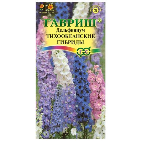 семена Дельфиниум Тихоокеанские гибриды смесь ГАВРИШ 0,05г ы дельфиниум русский огород однолетний смесь