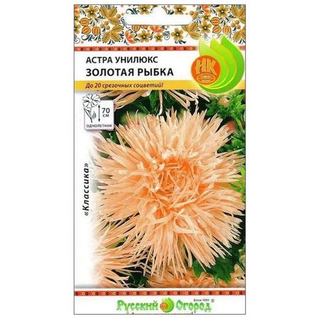 семена Астра РУССКИЙ ОГОРОД Унилюкс 0,3г семена русский огород рудбекия мармелад волосистая смесь 0 2 г
