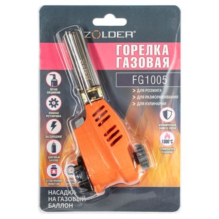 горелка газовая Zolder FG1005 155мм керамика с пьезоподжигом электроды zolder уонии 13 55 3 0мм 1кг