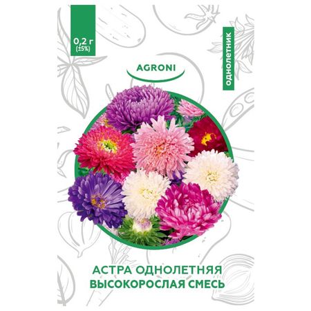 семена Астра Помпонная АГРОНИ 0,2г XS семена астра помпонная агрони 0 2г xs