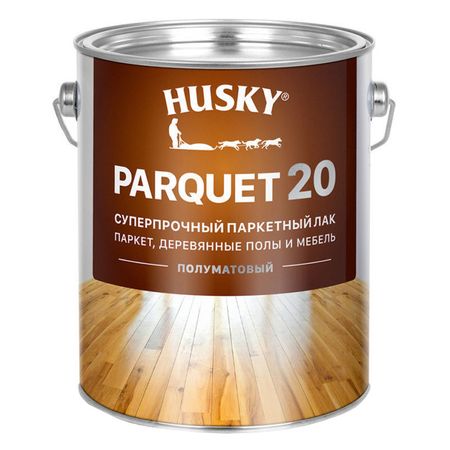 лак уретано-алкидный паркетный HUSKY PARQUET 20 2,7л полуматовый, арт.30154 лак уретано алкидный husky yacht 20 яхтный 0 9л полуматовый арт 30135