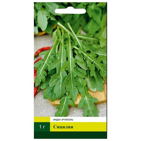 семена СЕВЕРНЫЙ ОГОРОД Индау (руккола) Сицилия 1г