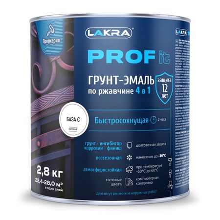 грунт-эмаль алкидная ЛАКРА Prof it 4в1 по ржавчине быстросохнущая бесцветная 2,8кг, арт.8311388 грунт эмаль алкидная лакра prof it 4в1 по ржавчине быстросохнущая бес ная 0 8кг арт 8311372