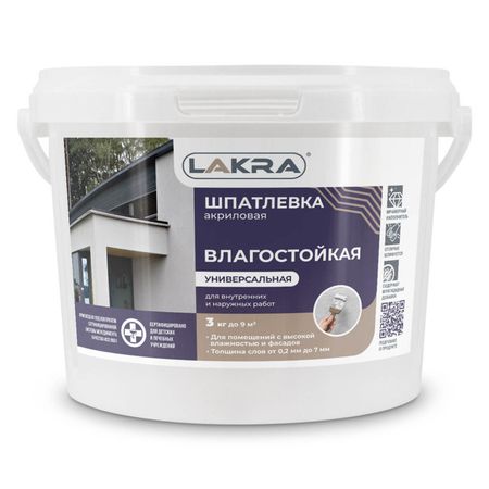 шпатлевка акриловая ЛАКРА универсальная для внутренних и наружных работ 3кг, арт.0008034 шпатлевка готовая neomid универсальная 5кг арт н шпат трещ 5
