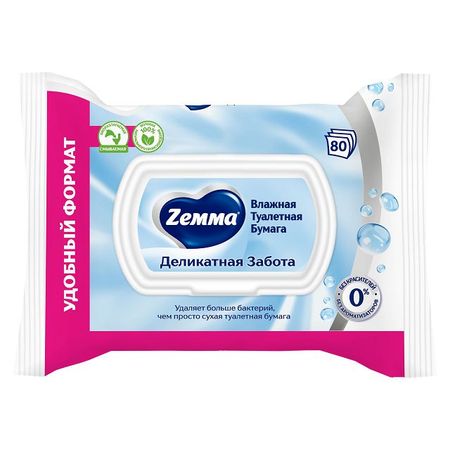 бумага туалетная Zewa Pure влажная 80шт йод актив таблетки 50мг 80шт