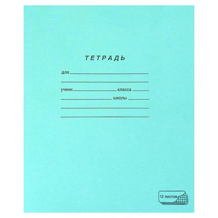 тетрадь ПЗБМ Зеленая А5 12л клетка с полями офсет