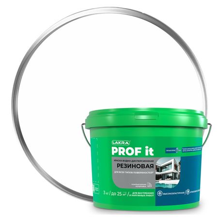 краска акриловая ЛАКРА Prof it резиновая для всех типов поверхностей белая 3кг, арт.9591029 шпатлевка акриловая лакра по дереву белая 0 6кг арт 0008056