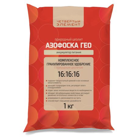 удобрение Азофоска ГЕО 1кг