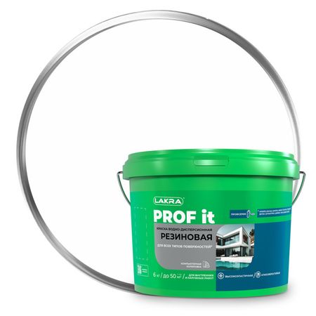 краска акриловая ЛАКРА Prof it резиновая для всех типов поверхностей белая 6кг, арт.9591030 шпатлевка акриловая лакра по дереву белая 0 6кг арт 0008056