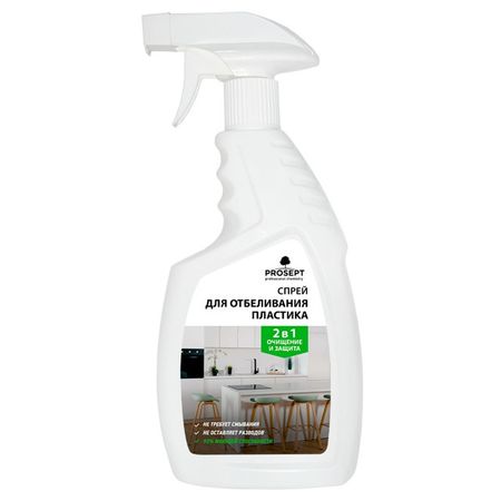 средство чистящее PROSEPT Universal Plastic для отбеливания пластика спрей 750мл пиратский корабль из пластика bgvfive
