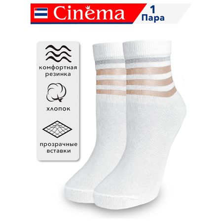 носки CINEMA Мононить размер 23 средней длины женcкие белый/люрекс серебро решетка для переднего бампера decho решетка радиатора средней длины для планшетов boyue pro proton x70