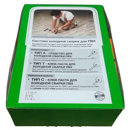 клей-паста для холодной сварки ПВХ тип Т Werner Muller 44гр. demarklaser лазерное сопло для сварки sup
