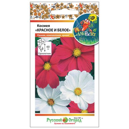 семена космея красное и белое смесь 0,3 г семена космея сенсация дом семян 0 43г