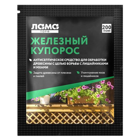 железный купорос 200г Лама Торф miniso плакат железный человек