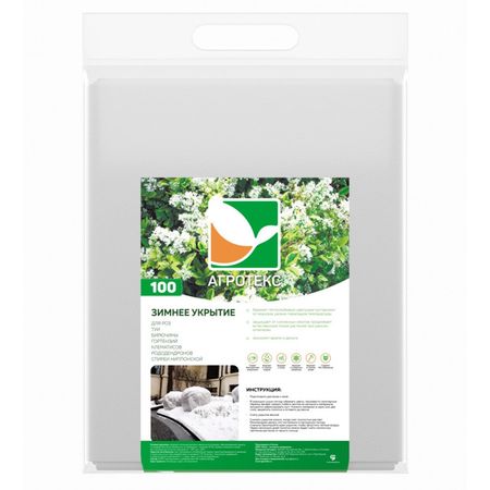 укрытие зимнее для цветущих кустарников Спанбонд 100г/м2 1,6х10м kingbo rma 218 флюс для реболлинга 100г