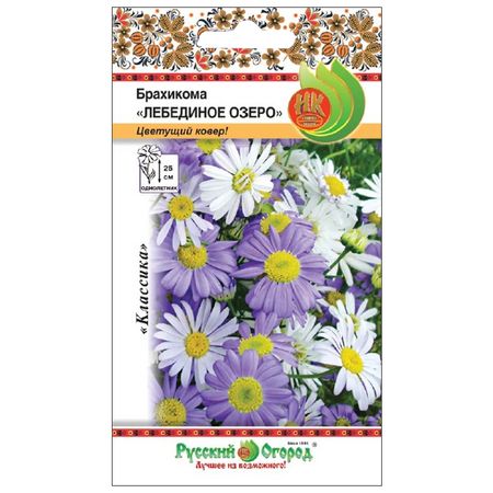 семена Брахикома Лебединое озеро смесь 0,1г магнит на холодильник русское байкальное озеро bearpaw