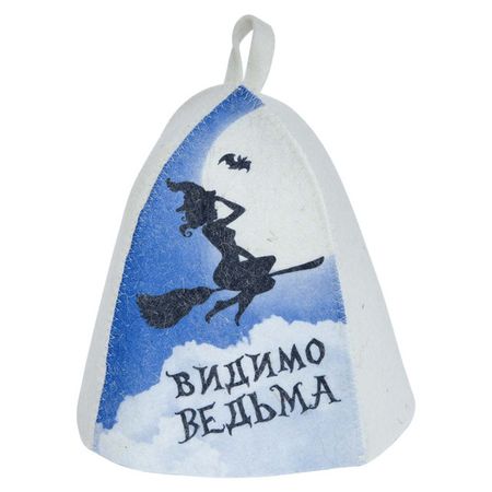 шапка для бани Видимо ведьма войлок с принтом фланелевое одеяло с принтом лап для таксы