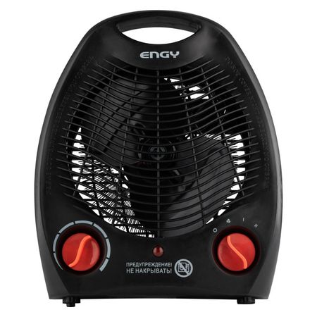 тепловентилятор ENGY EN-509 2000Вт 2 режима