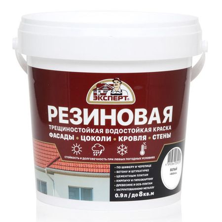 краска резиновая трещиностойкая ЭКСПЕРТ белая База А 0,9л, арт.29828 краска резиновая трещиностойкая эксперт бес ная база c 0 9л арт 33207