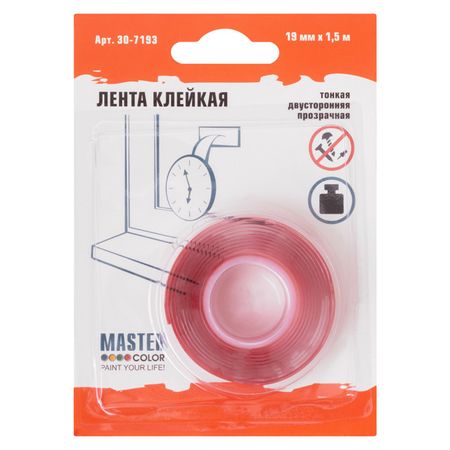 лента клейкая двусторонняя Master Color 19мм x 1,5м прозрачная, арт.30-7193 двусторонняя клейкая лента термостойкая прозрачная акриловая полоска 1 рулон 25 м для ремонта жк экрана мобильного телефона