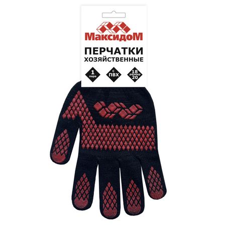 перчатки Максидом с ПВХ черные марлевая пряжа для хэллоуина