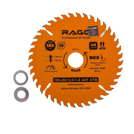 диск пильный по дереву RAGE by VIRA 185х30/20/16мм 40 зубьев диск пильный rage furious fast cut по дереву 210х25 4 20 16мм 14 зубьев
