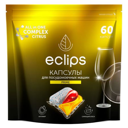 капсулы для ПММ ECLIPS Prime Цитрус 60шт климасфера будь здоров капсулы 60шт