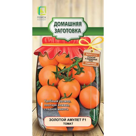 семена томат Золотой амулет ПОИСК F1 12шт