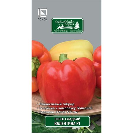 семена перец сладкий Валентина ПОИСК F1 12шт