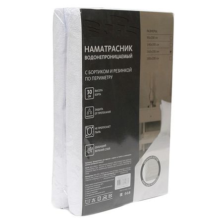 наматрасник COTTONIKA 180х200см водонепроницаемый, арт.НР180200 водонепроницаемый фартук lkqbbsz