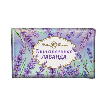 мыло НЕВСКАЯ КОСМЕТИКА Таинственная лаванда 180г мыло рецепты чистоты глицериновое 180г