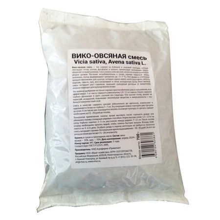 семена сидератов вико-овсяная смесь 0,7кг семена сидератов рожь озимая 1кг