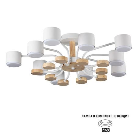 люстра потолочная LUMION Comfi GX53 10х9Вт металл пластик белый люстра подвесная lumion santiago 6х60вт e27 металл