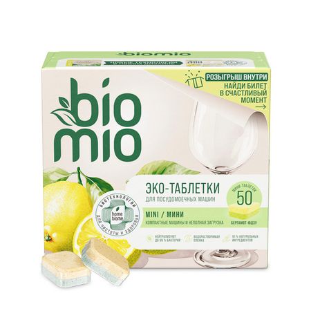 таблетки для ПММ BIOMIO Мини Бергамот и юдзу 50шт глицин таблетки подъязычные 100мг 50шт